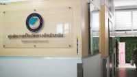 ประวัติ ศูนย์ความเป็นเลิศทางด้านโรคตับ โรงพยาบาลจุฬาลงกรณ์